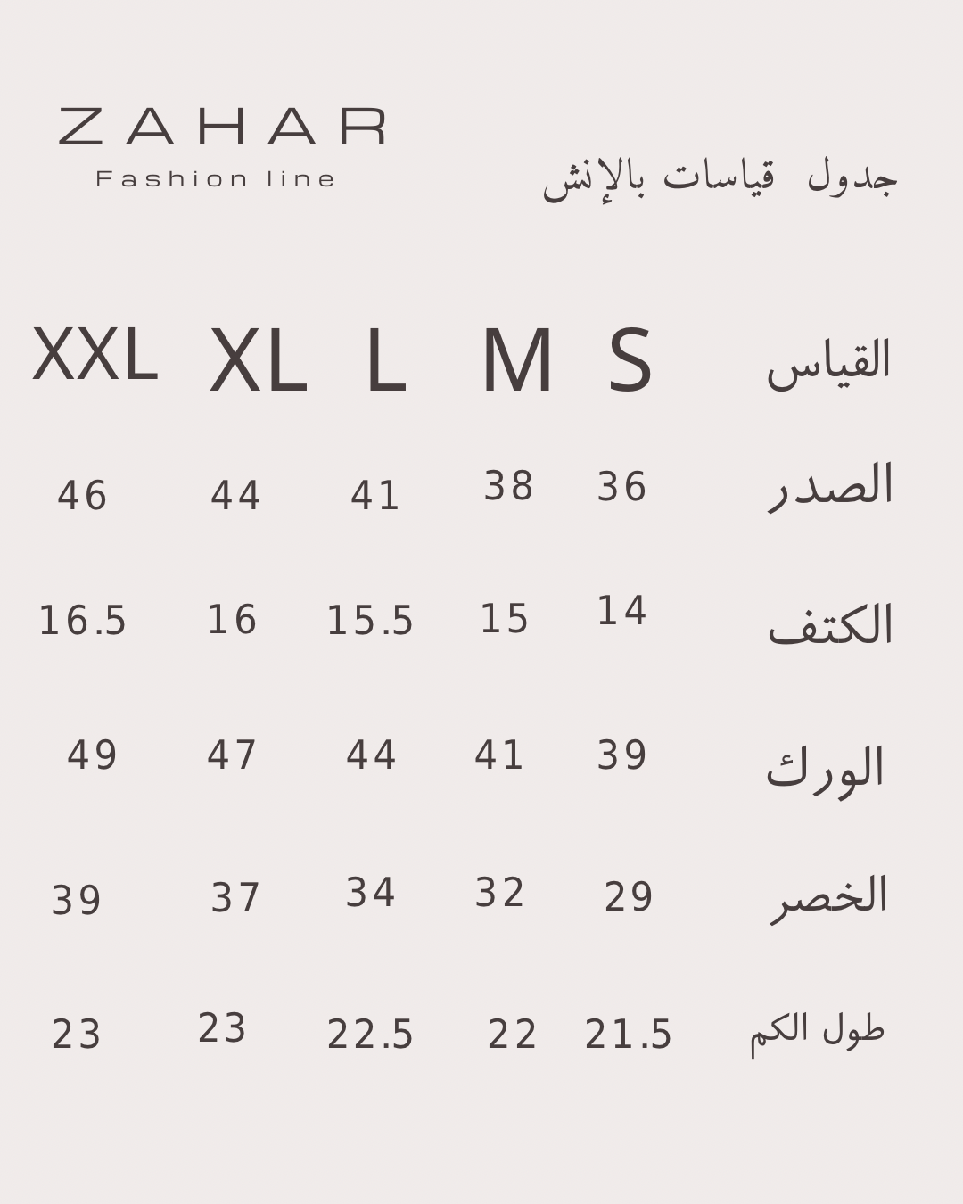 فستان بيج مع خياطة حمراء